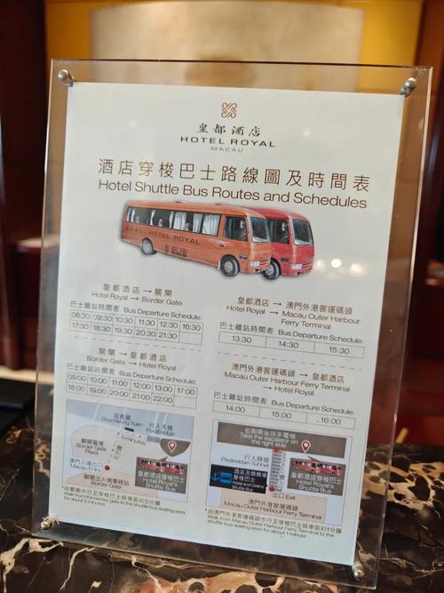 拱北口岸附近酒店怎么选最划算?-第1张图片-德高鼎泰便民中心 拱北口岸附近酒店怎么选最划算?-第1张图片-德高鼎泰便民中心