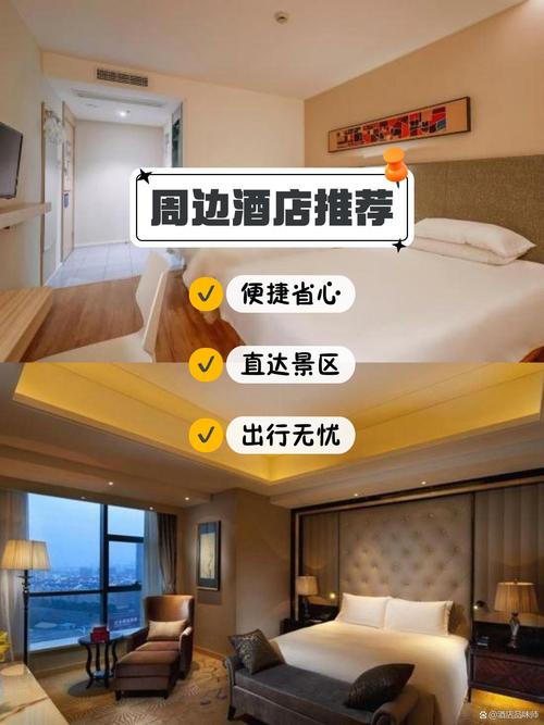 湖南怀化迷你酒店预订哪家好?-第3张图片-德高鼎泰便民中心 湖南怀化迷你酒店预订哪家好?-第3张图片-德高鼎泰便民中心