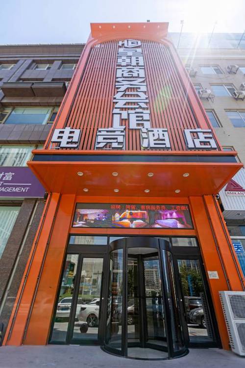 营口世纪大酒店预订怎么操作？-第2张图片-德高鼎泰便民中心