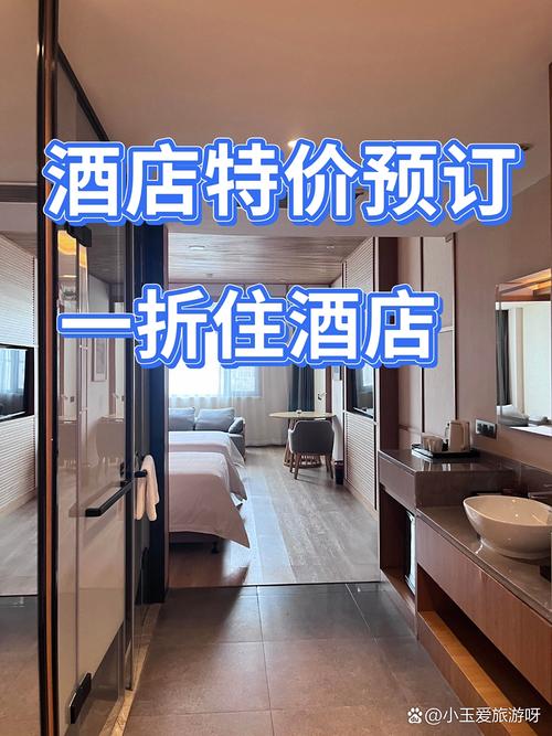 威海皇冠附近哪家酒店好预订？-第3张图片-德高鼎泰便民中心