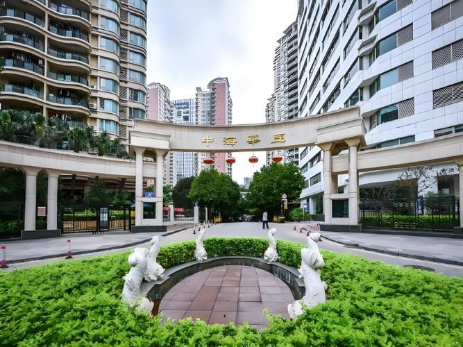 深圳中海华庭物业电话是多少?-第1张图片-德高鼎泰便民中心 深圳中海华庭物业电话是多少?-第1张图片-德高鼎泰便民中心