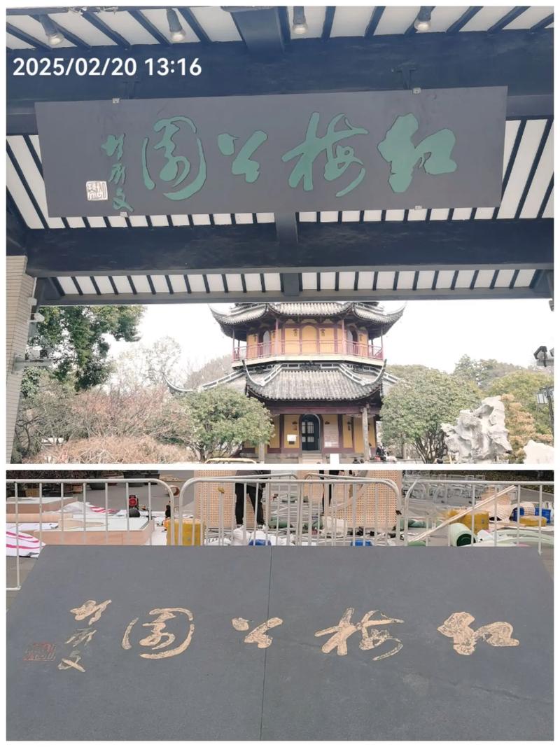 常州红梅公园酒店怎么预订最划算？-第3张图片-德高鼎泰便民中心