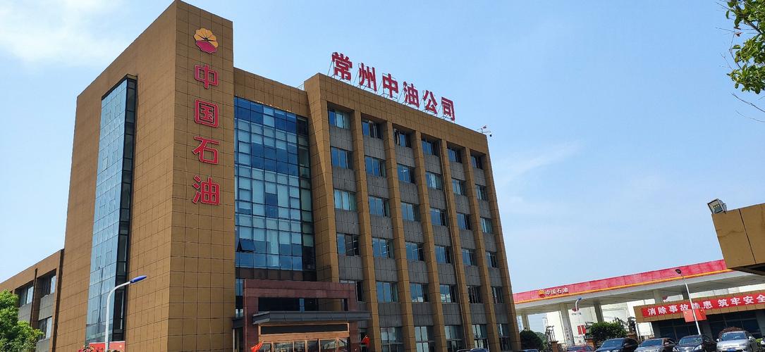 中油培训大厦酒店怎么预订？-第2张图片-德高鼎泰便民中心