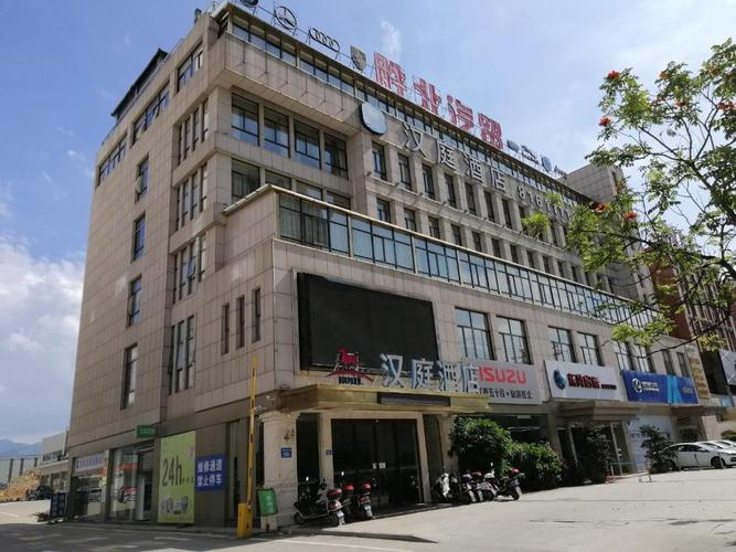 福建莆田仙游酒店预订怎么选最划算？-第2张图片-德高鼎泰便民中心