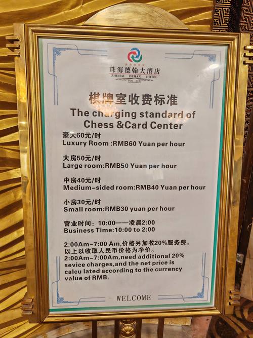 厦门枋湖88酒店怎么订最划算?-第1张图片-德高鼎泰便民中心 厦门枋湖88酒店怎么订最划算?-第1张图片-德高鼎泰便民中心