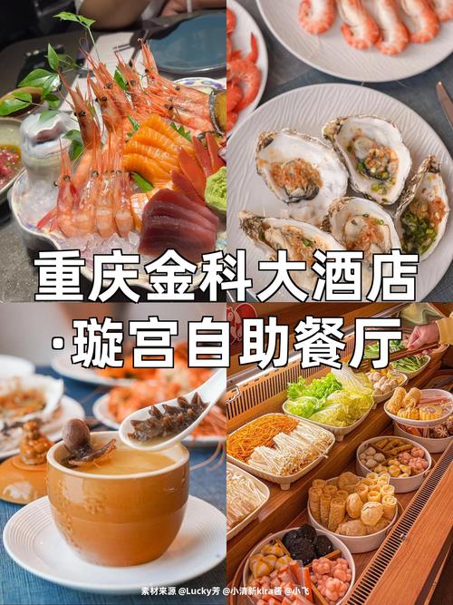 重庆北部新区酒店预订哪家好?-第1张图片-德高鼎泰便民中心 重庆北部新区酒店预订哪家好?-第1张图片-德高鼎泰便民中心