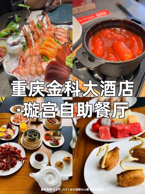 重庆北部新区酒店预订哪家好?-第2张图片-德高鼎泰便民中心 重庆北部新区酒店预订哪家好?-第2张图片-德高鼎泰便民中心