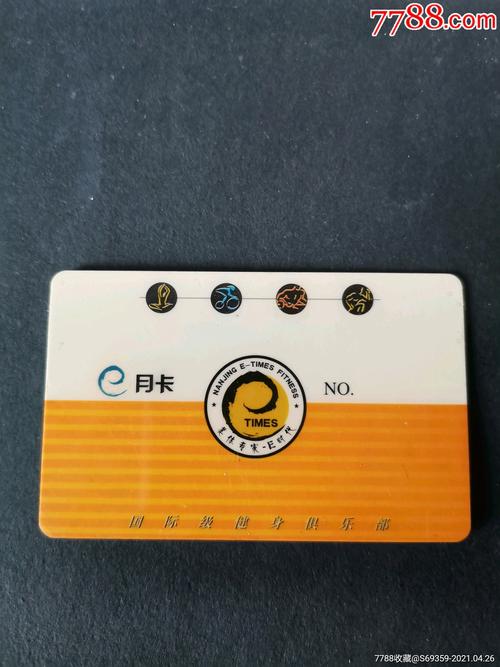 阿比克健身月卡价格是多少?-第2张图片-德高鼎泰便民中心 阿比克健身月卡价格是多少?-第2张图片-德高鼎泰便民中心