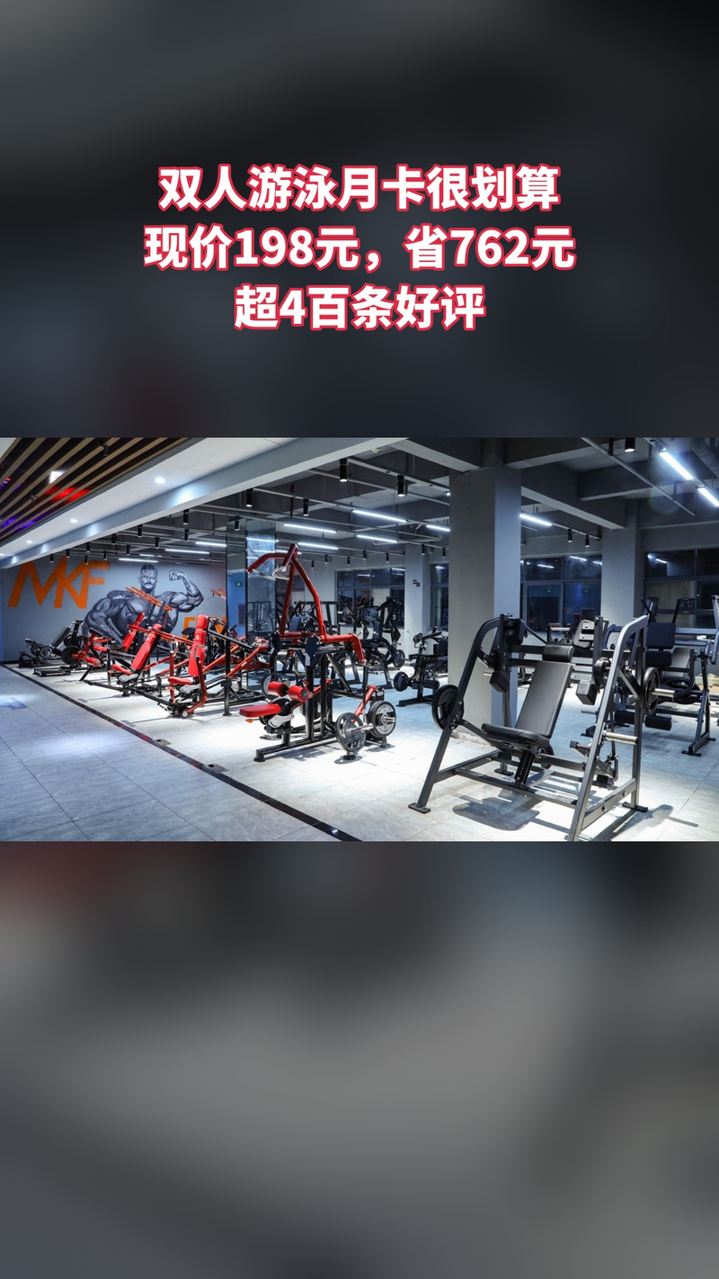 郑州大学美克菲健身房怎么样？-第1张图片-德高鼎泰便民中心