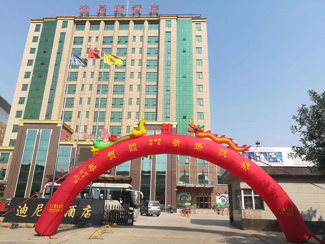 伊川汇丰酒店高考预订有何优惠？-第2张图片-德高鼎泰便民中心