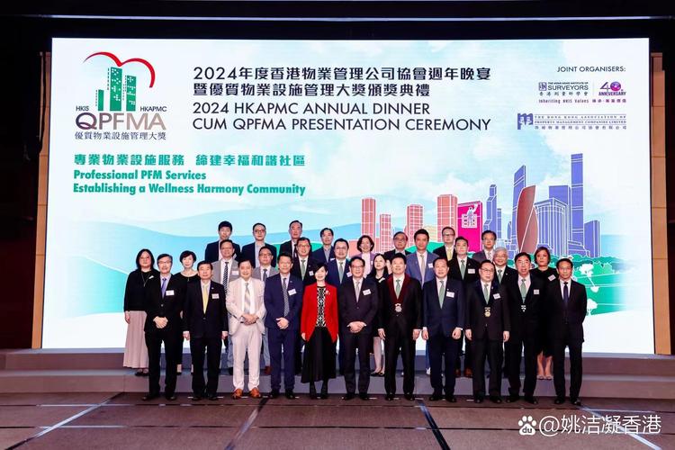 香港上市物管公司有何投资优势?-第2张图片-德高鼎泰便民中心 香港上市物管公司有何投资优势?-第2张图片-德高鼎泰便民中心