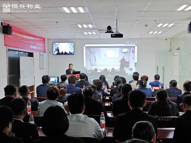 郑州物业管理培训机构怎么选？-第1张图片-德高鼎泰便民中心