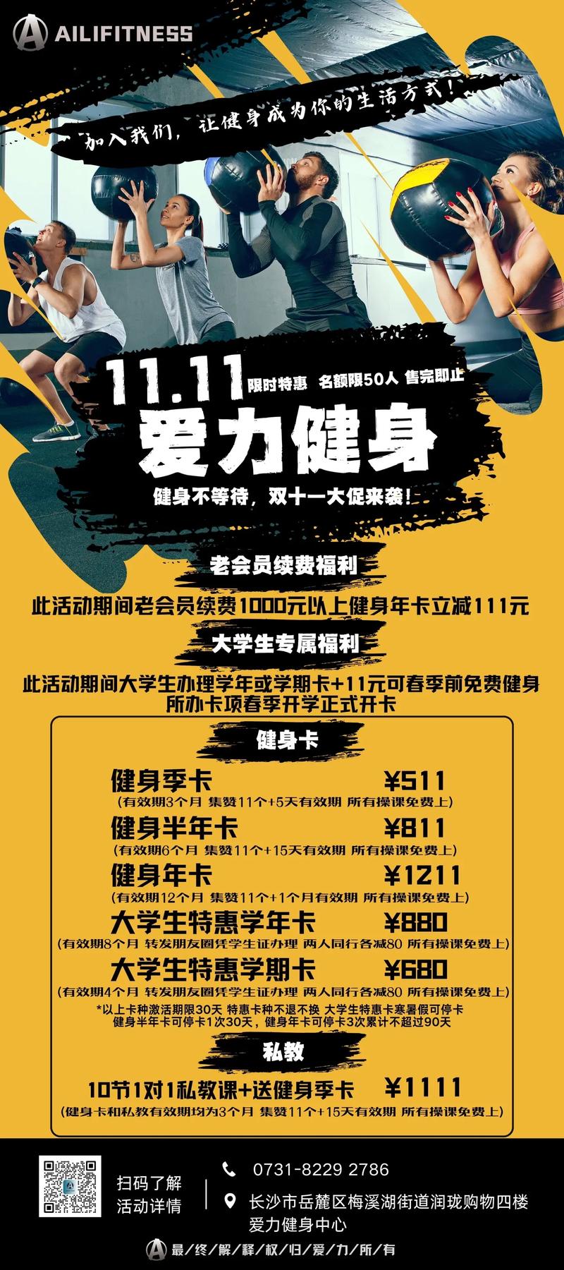 南京运动健身舞蹈团购怎么选最划算?-第3张图片-德高鼎泰便民中心 南京运动健身舞蹈团购怎么选最划算?-第3张图片-德高鼎泰便民中心