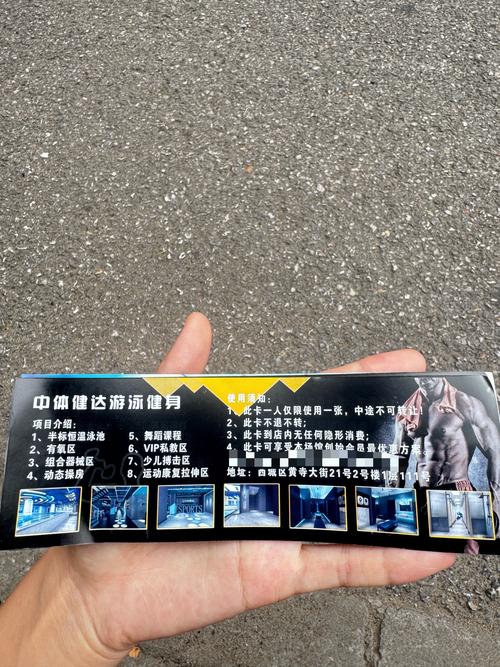 石家庄超越健身卡能转让吗？-第3张图片-德高鼎泰便民中心