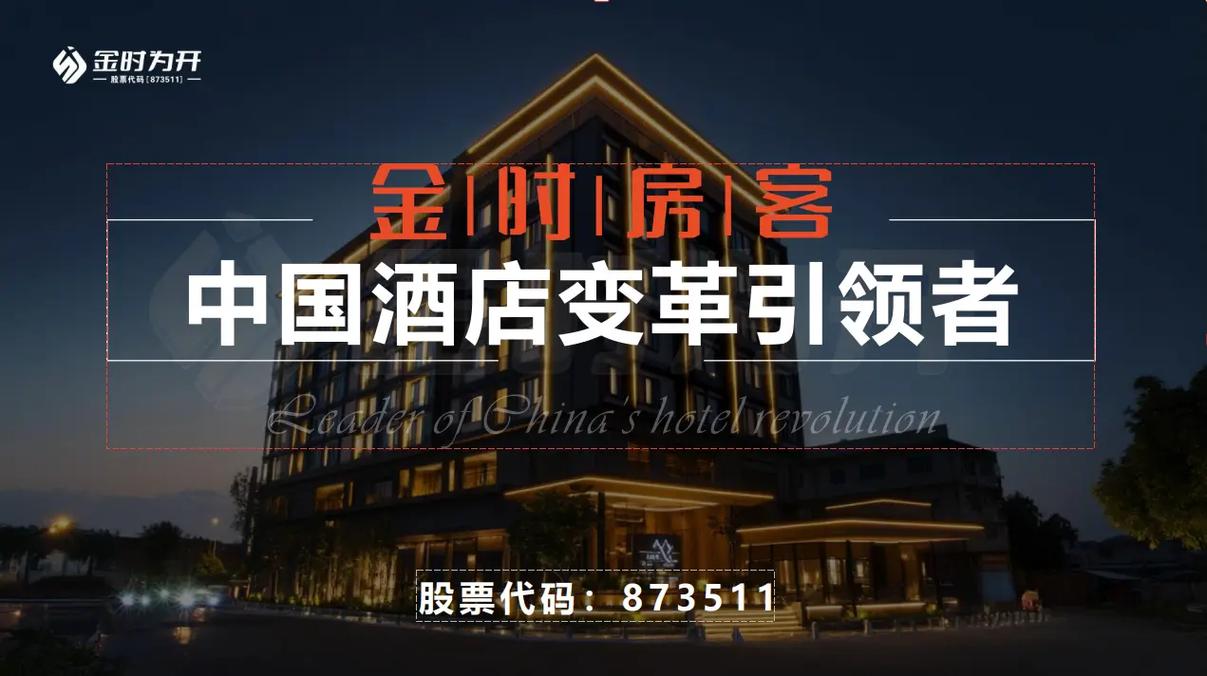 海口娱乐会所酒店怎么预订最优惠？-第3张图片-德高鼎泰便民中心
