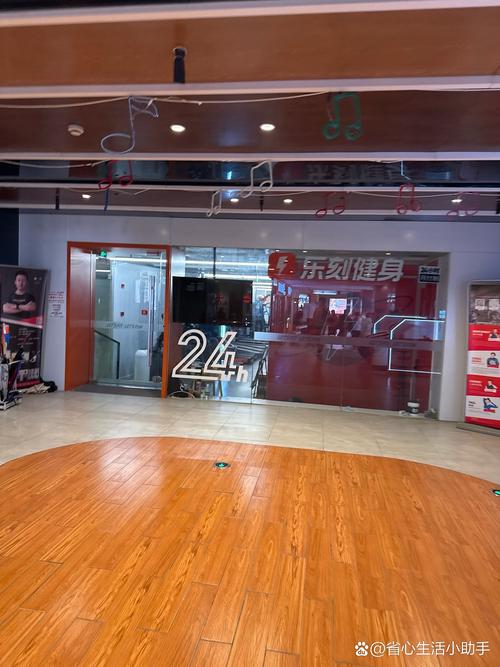 石家庄超越健身嘉实店怎么样？-第3张图片-德高鼎泰便民中心