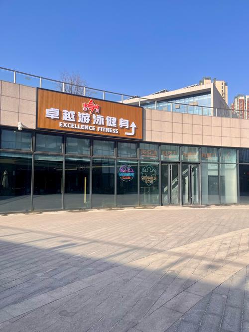 西安未央区健身俱乐部哪家好？-第2张图片-德高鼎泰便民中心