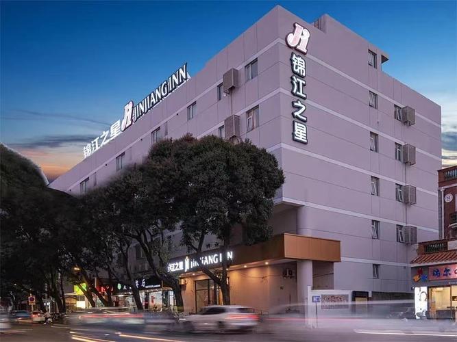 响水锦江之星酒店预订怎么操作最划算?-第2张图片-德高鼎泰便民中心 响水锦江之星酒店预订怎么操作最划算?-第2张图片-德高鼎泰便民中心