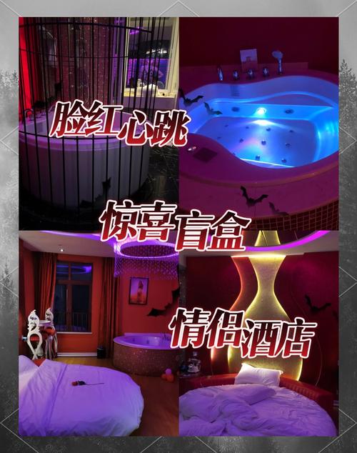 宁波宁海情侣酒店预订怎么选最合适?-第3张图片-德高鼎泰便民中心 宁波宁海情侣酒店预订怎么选最合适?-第3张图片-德高鼎泰便民中心