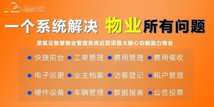 北京物业管理投诉电话是多少？-第2张图片-德高鼎泰便民中心