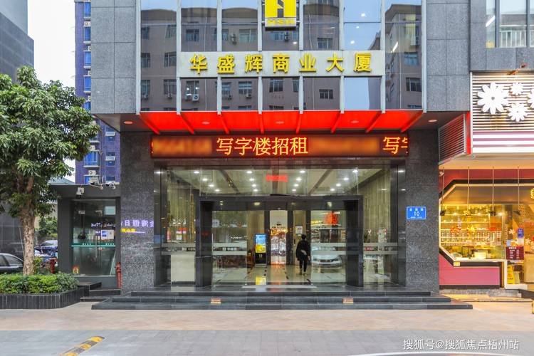 深圳哪家物业管理公司最好？-第2张图片-德高鼎泰便民中心