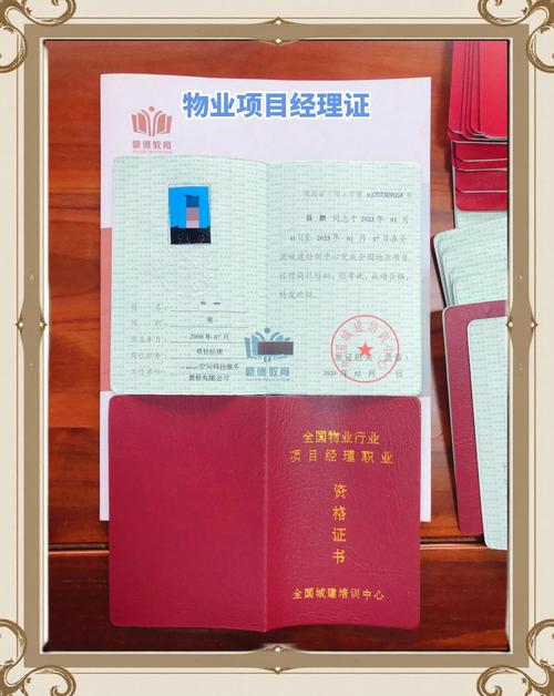 物业资质挂靠为何屡禁不止?-第2张图片-德高鼎泰便民中心 物业资质挂靠为何屡禁不止?-第2张图片-德高鼎泰便民中心