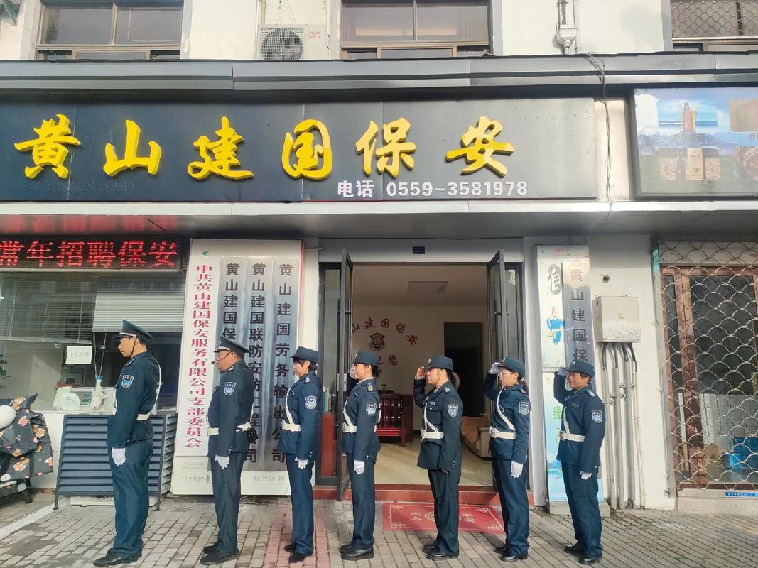 苏州物业公司保安招聘有何要求？-第2张图片-德高鼎泰便民中心