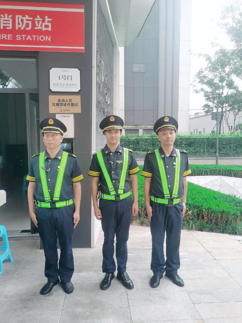 苏州物业公司保安招聘有何要求？-第3张图片-德高鼎泰便民中心