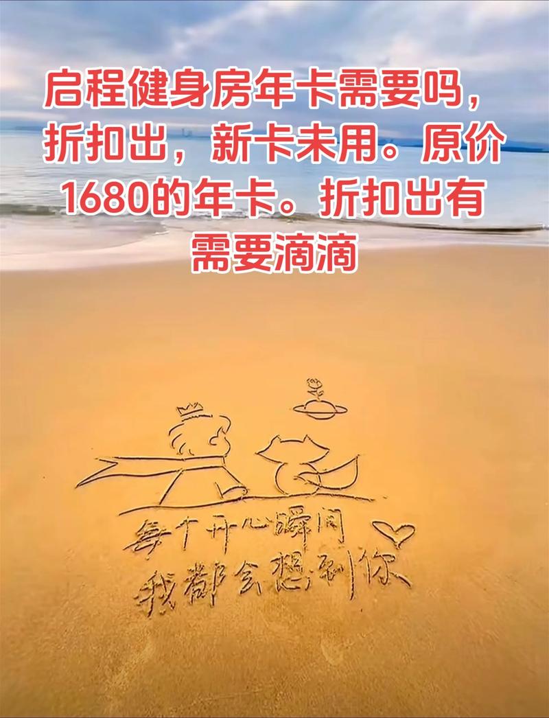 广州健身房年卡价格是多少？-第2张图片-德高鼎泰便民中心