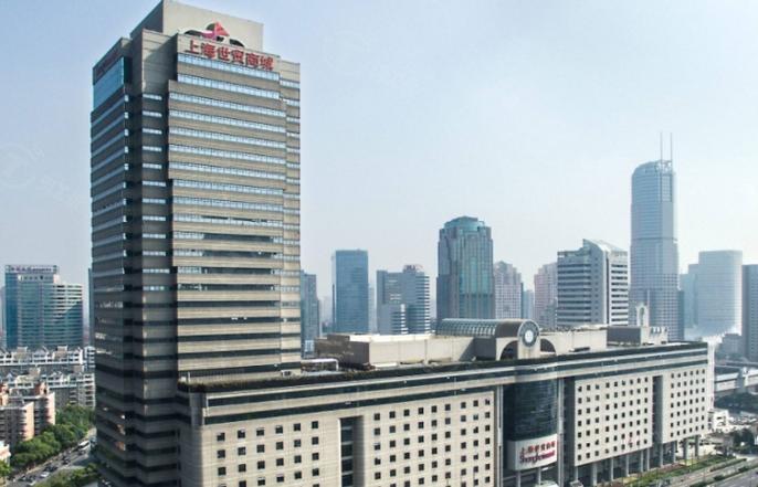 上海世贸商城酒店怎么预订最优惠？-第1张图片-德高鼎泰便民中心