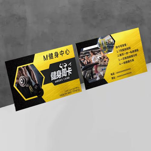 湛江健身房年卡多少钱-第3张图片-德高鼎泰便民中心