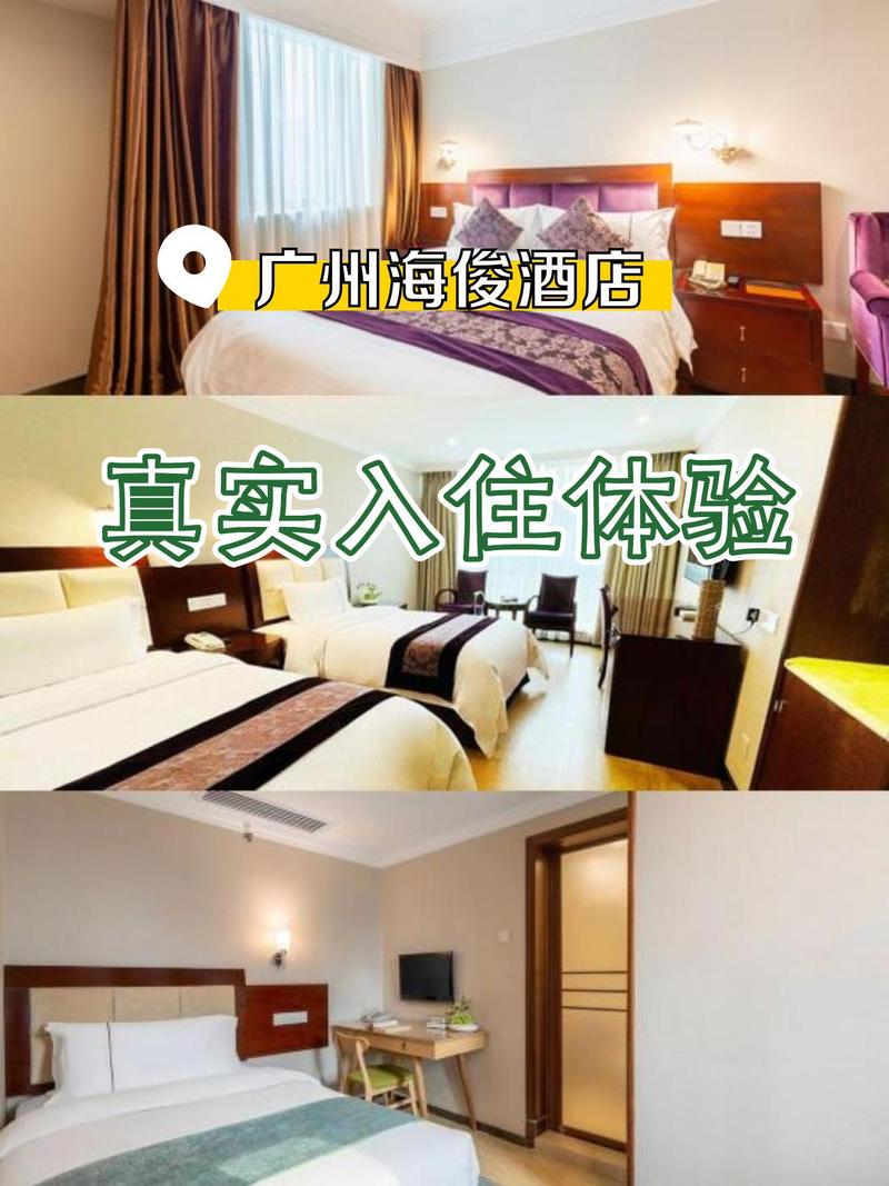 广州花都美林酒店怎么预订最优惠?-第1张图片-德高鼎泰便民中心 广州花都美林酒店怎么预订最优惠?-第1张图片-德高鼎泰便民中心