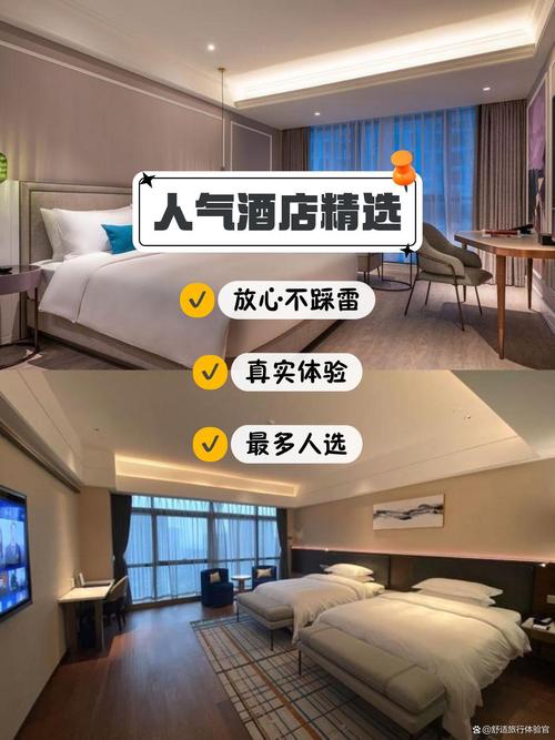 广州花都美林酒店怎么预订最优惠?-第3张图片-德高鼎泰便民中心 广州花都美林酒店怎么预订最优惠?-第3张图片-德高鼎泰便民中心