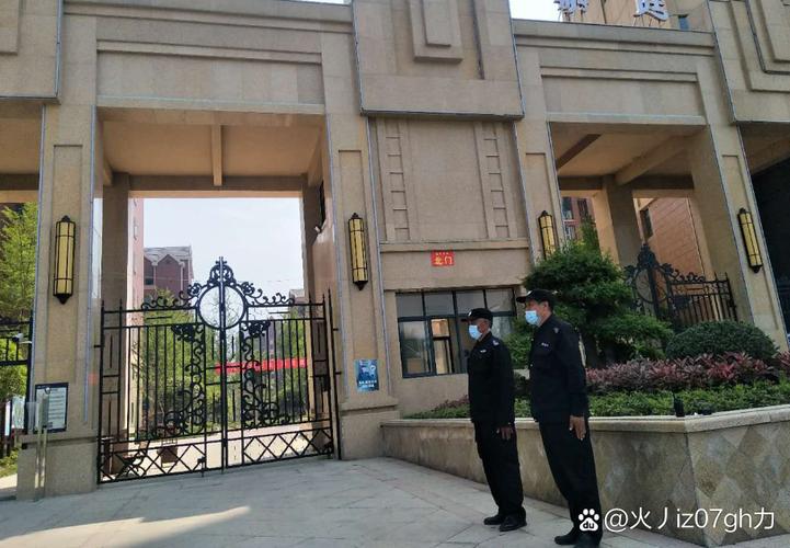 成都家园物业有限公司怎么样?-第1张图片-德高鼎泰便民中心 成都家园物业有限公司怎么样?-第1张图片-德高鼎泰便民中心