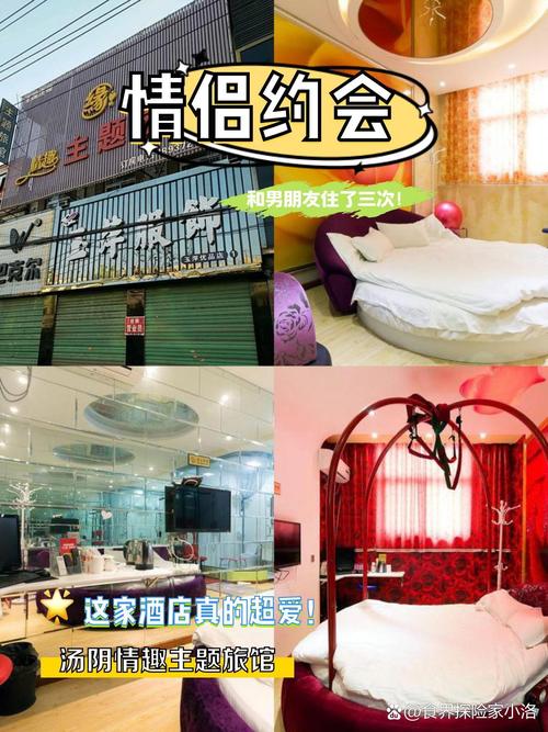 东莞爱情主题酒店预订要注意什么?-第1张图片-德高鼎泰便民中心 东莞爱情主题酒店预订要注意什么?-第1张图片-德高鼎泰便民中心