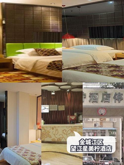 河池星座主题酒店怎么预订最优惠？-第2张图片-德高鼎泰便民中心