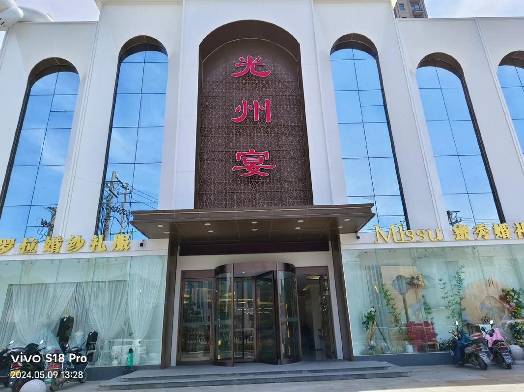 潢川园林主题酒店怎么预订最优惠?-第1张图片-德高鼎泰便民中心 潢川园林主题酒店怎么预订最优惠?-第1张图片-德高鼎泰便民中心