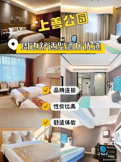 潢川园林主题酒店怎么预订最优惠?-第3张图片-德高鼎泰便民中心 潢川园林主题酒店怎么预订最优惠?-第3张图片-德高鼎泰便民中心