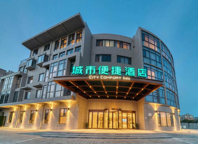 泰州城市便捷酒店怎么预订最划算?-第1张图片-德高鼎泰便民中心 泰州城市便捷酒店怎么预订最划算?-第1张图片-德高鼎泰便民中心