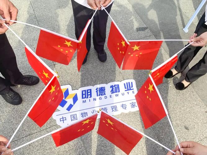 安徽明德物业服务质量如何？-第3张图片-德高鼎泰便民中心