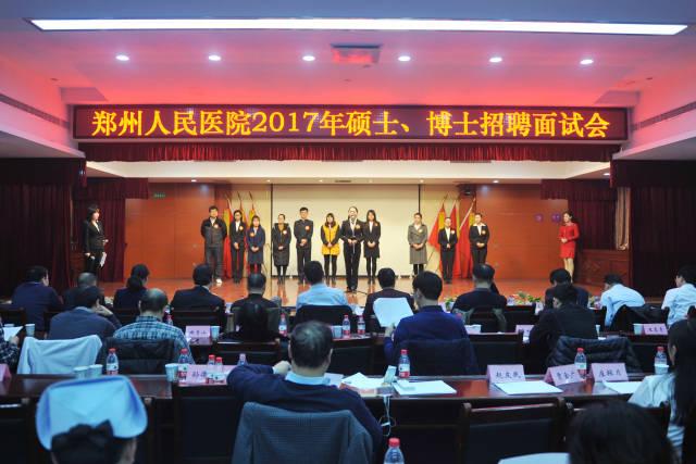 郑州物业公司客服招聘要求有哪些？-第1张图片-德高鼎泰便民中心