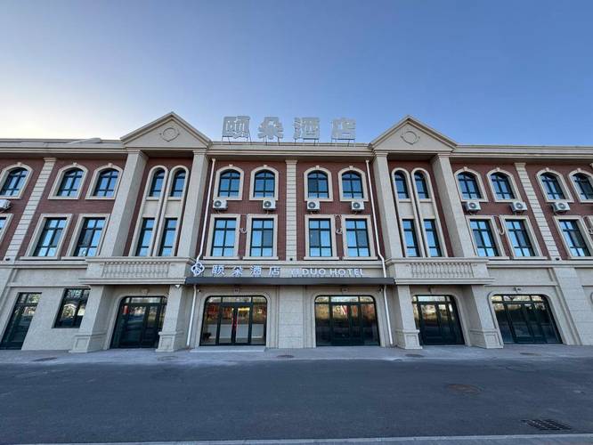 天津静海哪家婚宴酒店好预订？-第1张图片-德高鼎泰便民中心