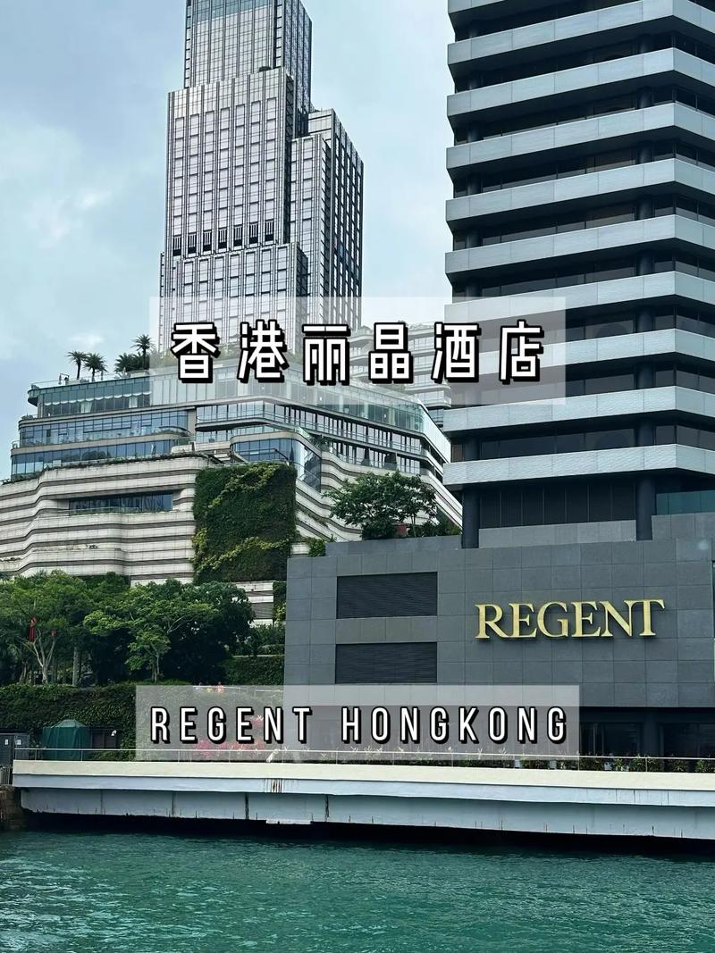 北京香港连锁酒店预订怎么选最划算？-第1张图片-德高鼎泰便民中心