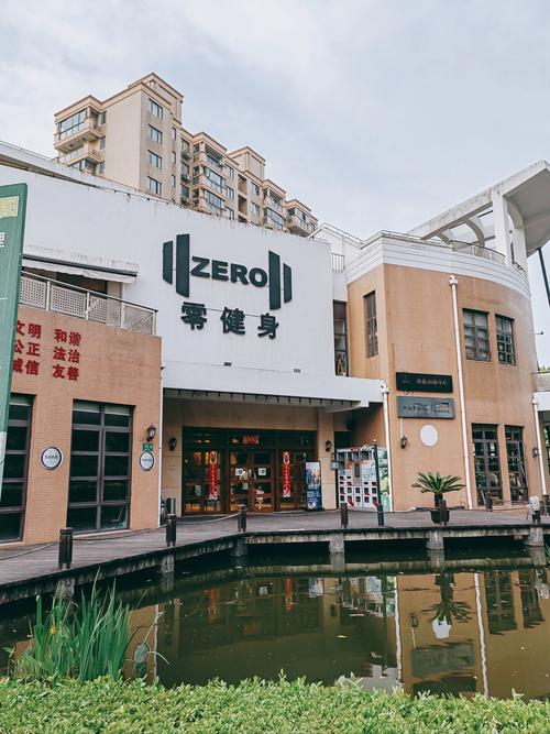 浩沙健身台湾街店电话-第1张图片-德高鼎泰便民中心