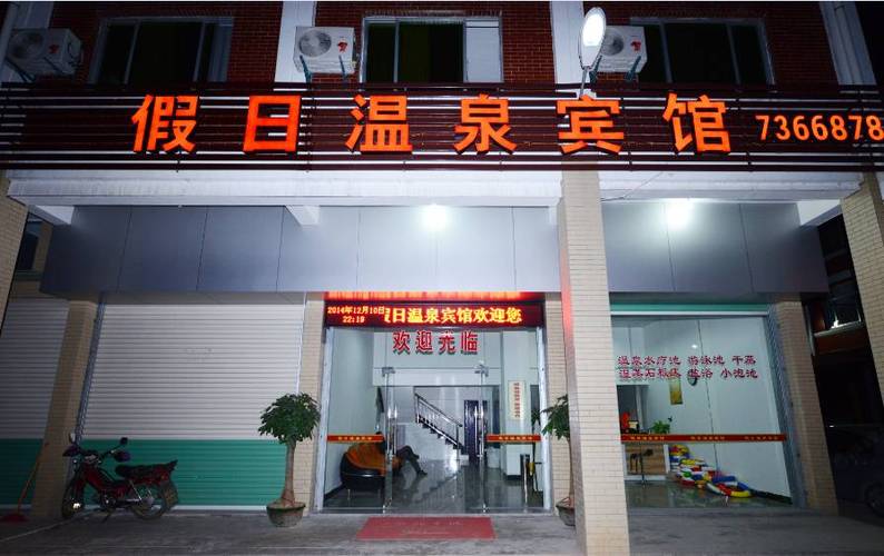 深圳龙华华安酒店怎么预订？-第3张图片-德高鼎泰便民中心