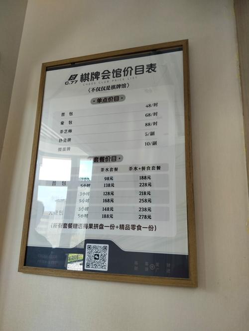 江都半岛健身会所年卡值不值得买？-第2张图片-德高鼎泰便民中心