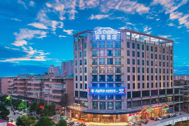 邵阳南站附近酒店怎么选？-第1张图片-德高鼎泰便民中心