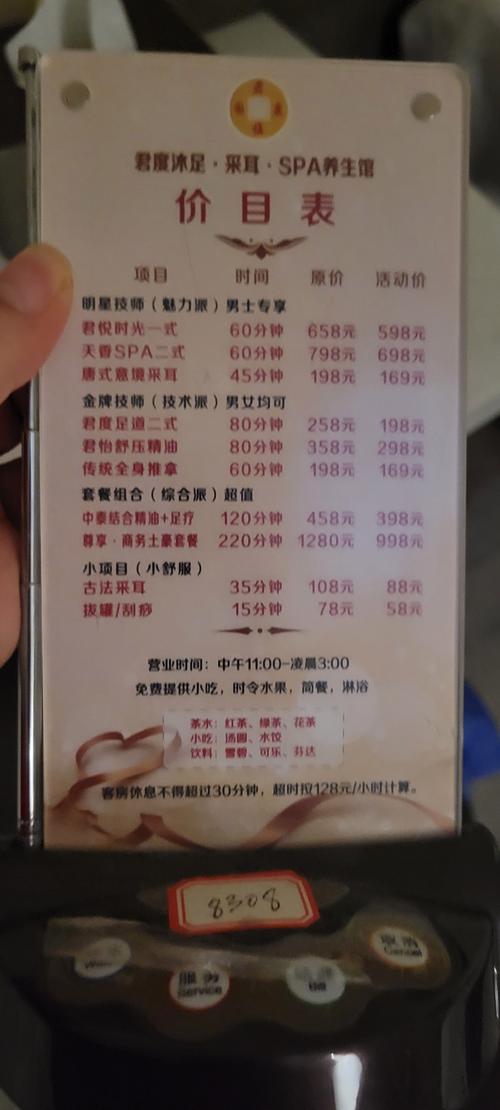 江门艾尚健身会所价格多少？-第3张图片-德高鼎泰便民中心