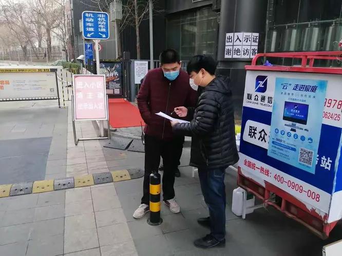 西安朝阳小区物业电话是多少？-第3张图片-德高鼎泰便民中心