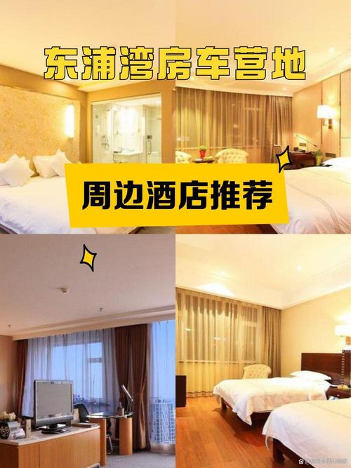 福州汽车北站酒店怎么预订最方便？-第1张图片-德高鼎泰便民中心